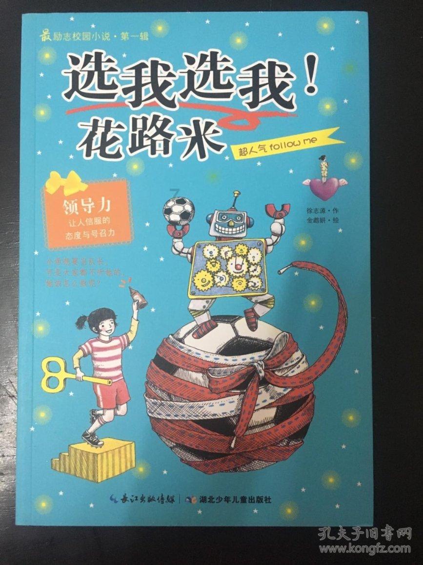 4399血盟荣耀
