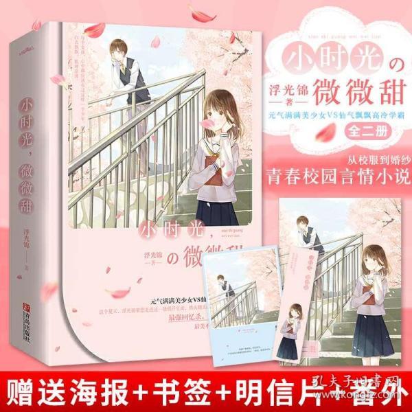 春运关键期天气如何？大范围雨雪到来 请注意出行安全