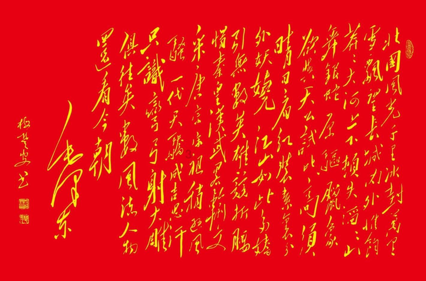海报长图 | 寒冬怎么吃更“抗冻”?